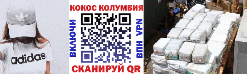 Кокаин Перу  Верея 