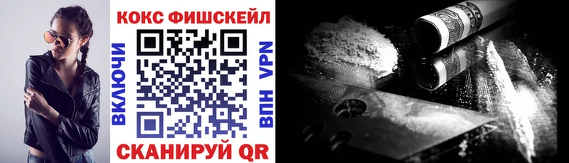 Кокаин VHQ Верея
