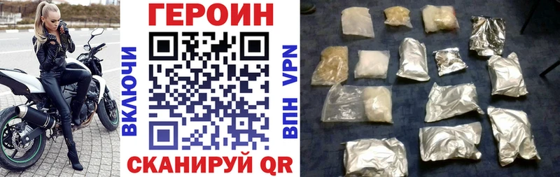 ГЕРОИН белый  Верея 