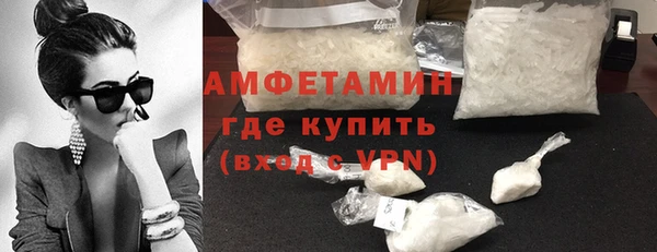 скорость mdpv Вяземский