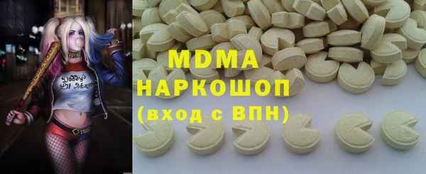 скорость mdpv Вяземский