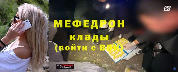 стафф Осташков