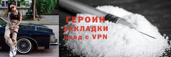 скорость mdpv Вяземский