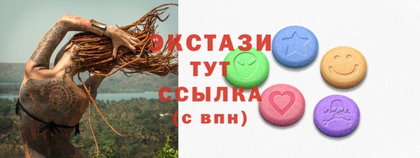 марки lsd Вязьма