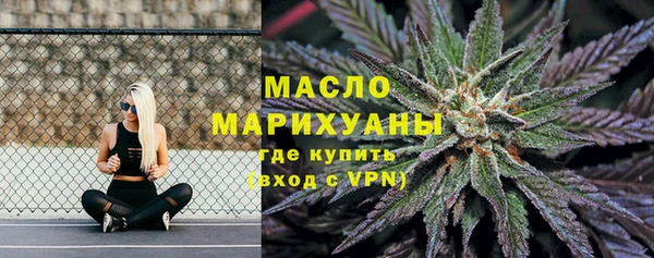 марки lsd Вязьма