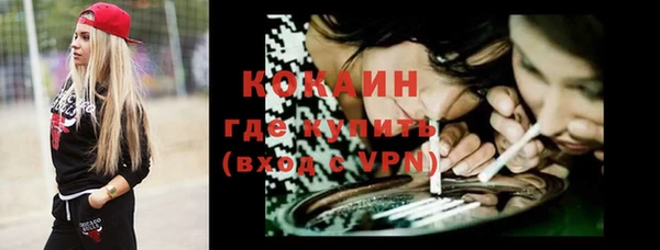 марки lsd Вязьма