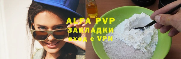 марки lsd Вязьма