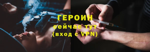 ПСИЛОЦИБИНОВЫЕ ГРИБЫ Переславль-Залесский