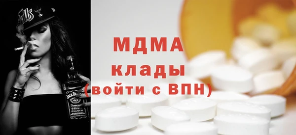 дмт Вязники