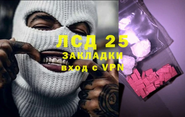 дмт Вязники