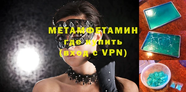 марки lsd Вязьма