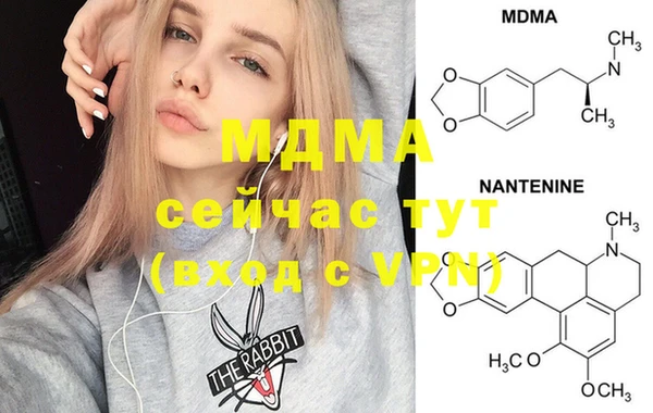 скорость mdpv Вяземский