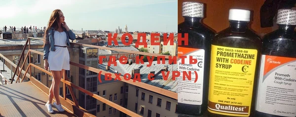 скорость mdpv Вяземский