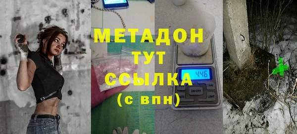 скорость mdpv Вяземский
