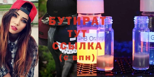 дмт Вязники
