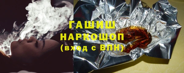 марки lsd Вязьма