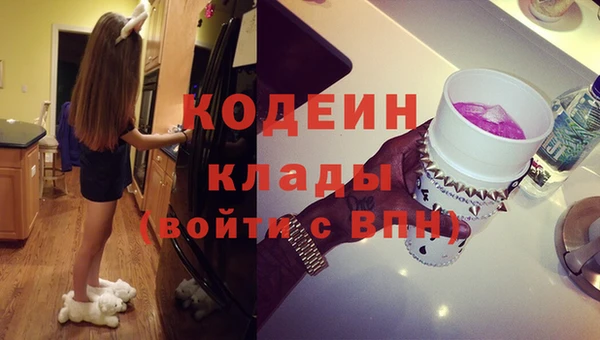 мдма Пересвет