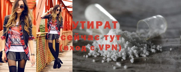 скорость mdpv Вяземский