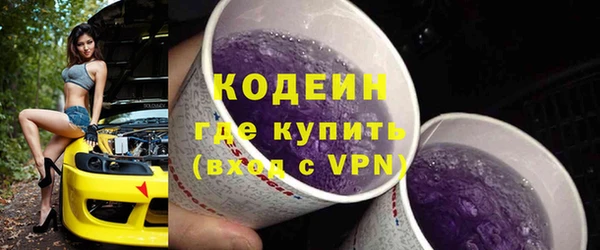 марки lsd Вязьма