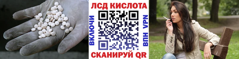 LSD-25 экстази кислота  omg вход  Верея  закладки 