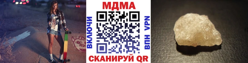 как найти наркотики  Верея  МДМА VHQ 