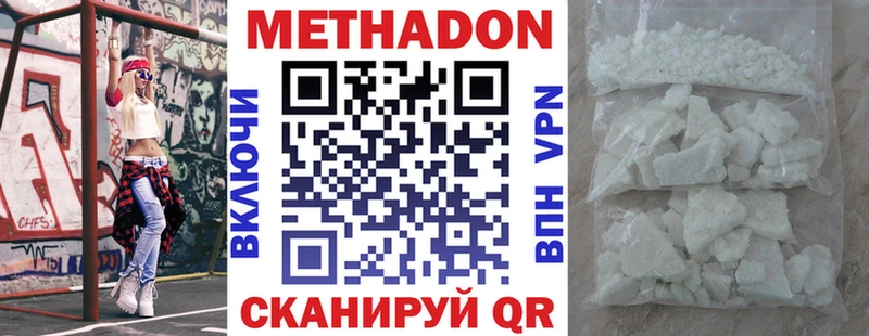 блэк спрут сайт  Верея  МЕТАДОН мёд  где купить наркоту 