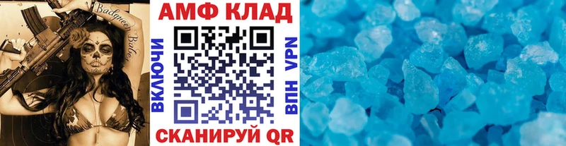 Метамфетамин мет  Верея 