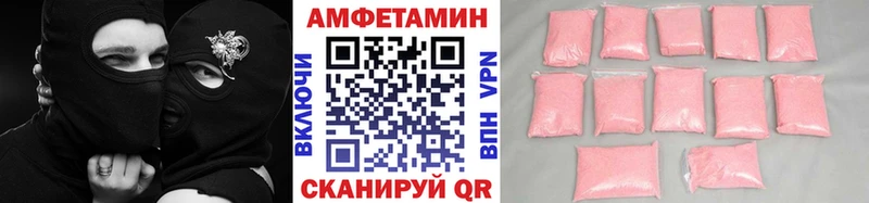 МЕТАМФЕТАМИН кристалл Верея