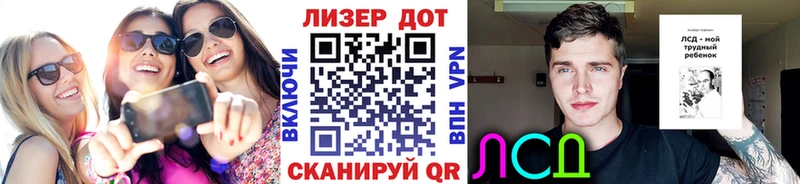 наркотики hydra ССЫЛКА Марки NBOMe 1,8мг Верея