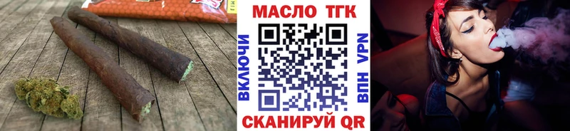 блэк спрут зеркало  Верея  ТГК вейп  дарнет шоп 